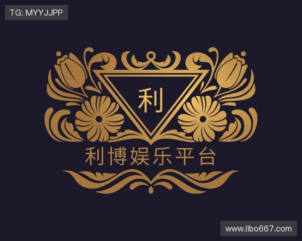 介绍利博娱乐平台